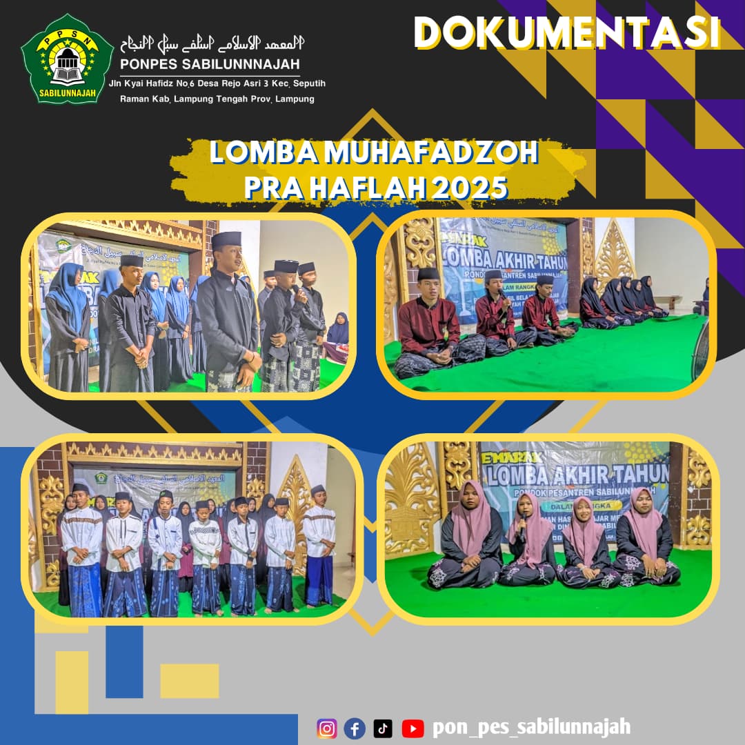Lomba Prahaflah: Lomba Muhafadzoh